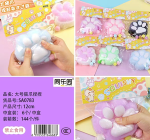 Jouet Squishy Patte de Chat Kawaii en PVC de 12 cm, Jouet Sensoriel Anti-Stress à Presser pour Enfants, Garçons et Filles, Squishy Familial à Pincer - Product Image 6
