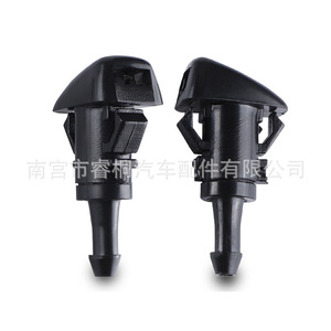 Buse de lavage de voiture Shuangxuan 986303J000 pour Jeep Hyundai Dodge Chrysler Sebring 300C, plastique, à trou unique - Product Image 5