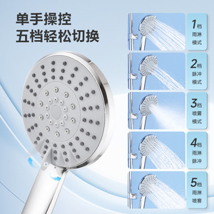 Pommeau de Douche Pluie Rond Argenté à Trois Vitesses avec Jet Puissant et Anti-Corrosion pour Salle de Bain - Product Image 4