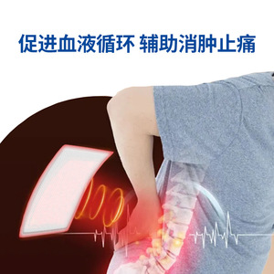 Hengdi Medical <b>Heat</b> Compress Patches, Menstrual <b>Pads</b>, Shoulder and <b>Neck</b> Cold Compress Packs, Uterus Warming Patches, Medical - Product Image 5
