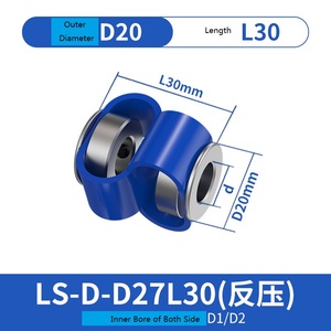 Accouplements de codeur d'arbre aodisi Accouplement de type 8 LS-D-D27L40 - Product Image 5