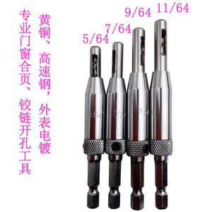 Kit de Brocas para Madera de Formas Irregulares, Herramienta para Abrir Orificios en Bisagras de Puertas y Ventanas con Herramienta de Posicionamiento Hexagonal para Perforar Madera - Product Image 5