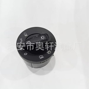 Interruptor de control de faros 5E0941431D 5E0941431N para pieza de repuesto de iluminación automotriz - Product Image 2