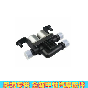 Valve d'eau du chauffage Bmw 64116910544 en plastique à deux voies pour E53 E70 F15 F86 - Product Image 2