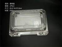Boîte à gâteaux à emporter à charnière en plastique transparent, récipient d'emballage de gâteau à charnière en plastique, contenants alimentaires à emporter à clapet jetables