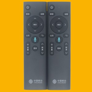 รีโมทคอนโทรลคริสตัลบีดส์ YK-01352 15x4x1.4 ซม. บลูทูธพร้อมระบบสั่งงานด้วยเสียงสำหรับทีวี - Product Image 1