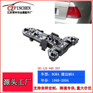 Placa de Circuito de Luz Trasera para Volkswagen Bora Jetta Mk4 MX010, Pieza de Repuesto de Plástico - Product Image 2