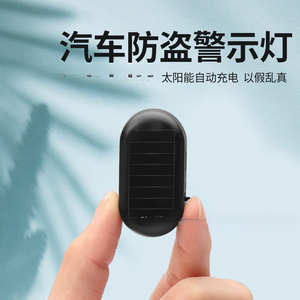 Luz antirrobo solar para <span class=keywords><strong>coche</strong></span>, simulación de advertencia, <span class=keywords><strong>alarma</strong></span> intermitente, decorativa, sensor interior LED - Product Image 5