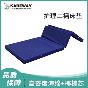 Medical Waterproof Oxford Cloth Mattress 1920x840x80mm Blue Foldable Foam Coconut Fiber Full Curve Nursing <b>Bed</b> - Product Image 5