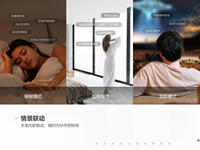 Temporizador Inteligente para Hoteles Cinco Estrellas con Control Wi-Fi Integrado, Iluminación y Soluciones de Voz, Hecho en China
