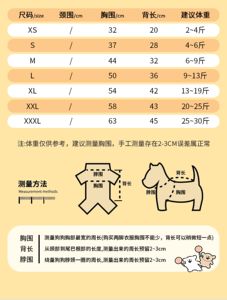 Niedlicher Weihnachts-Hundepullover mit Rock, Winter-Outfit, Haustierkleidung, Accessoire für Pelzfreunde - Product Image 6