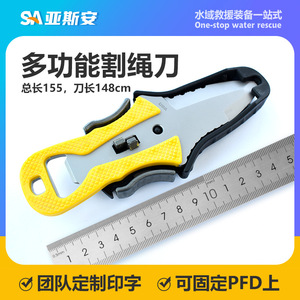 Cuchillo de Rescate Acuático Yasyan de 155 mm, Aleación de Titanio, Cuchillo Multifunción para Buceo y Escape al Aire Libre - Product Image 5