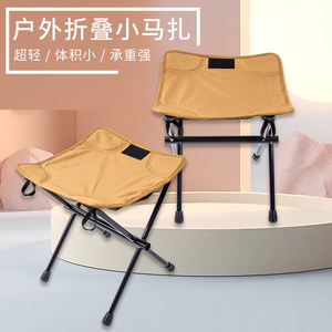 Outdoor Folding <b>Stool</b> Aluminum Alloy <b>Portable</b> Fishing Chair Compact Lightweight Foldable Outdoor Use - Product Image 1