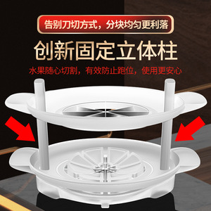 เครื่องตัดผลไม้สแตนเลส 304 อเนกประสงค์ ที่หั่นผลไม้และคว้านเมล็ด สำหรับใช้ในครัวเรือน - Product Image 3