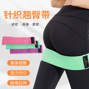 Bande de résistance Lingpao pour les hanches, légère, moyenne et lourde, pour le yoga, la remise en forme et l'entraînement des fessiers et le remodelage corporel - Product Image 5