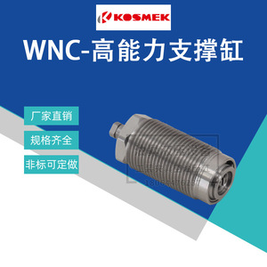 <span class=keywords><strong>Kosmek</strong></span> มาตรวจสอบ WNC0603เสริมความงาม/0353/1003/3003/6000ลิตรความสามารถสูงรองรับกระบอกสูบนิวเมติก - Product Image 4