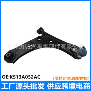 KS13A053AC es Apto para Brazo de Control Inferior Delantero Derecho, KS13A052AC es Apto para Brazo de Control Inferior Ambos TT - Product Image 5