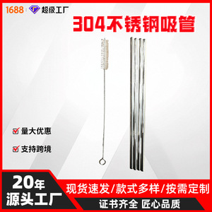 <b>Reusable</b> 304 Stainless Steel <b>Straws</b> With Long Cleaning Brush For Drinking Beverages And Everyday Use - Product Image 5