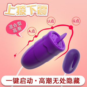 LaiLe USB Dual <b>Vibrating</b> Egg Wired Control Strong <b>Vibration</b> Sex Toy Tongue Licking <b>Vibrating</b> <b>Bullet</b> Female Masturbator Sex Toy - Product Image 4