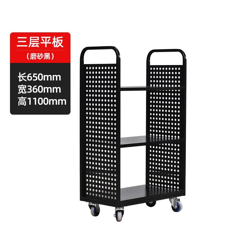 รถเข็นหนังสือแบบสามชั้น [สีดำโปร่ง]