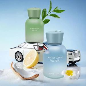 Diffuseur d'huiles essentielles relaxant qualité apaisant arôme huiles parfumées pour blanchisserie grande pièce arôme pulvérisateur ménage - Product Image 1