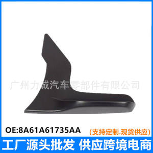 Asas de Ajuste de Asiento para Asientos de Coche Ford Focus con Cojín en Forma de L 8A61A61735AA35B8 - Suministro de Comercio Electrónico Transfronterizo - Product Image 1