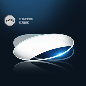 <span class=keywords><strong>Espejo</strong></span> retrovisor para coche Yiju, ajustable <span class=keywords><strong>360</strong></span> grados, <span class=keywords><strong>espejo</strong></span> auxiliar para punto ciego, sin marco, reflectante, para actualización y reequipamiento. - Product Image 1