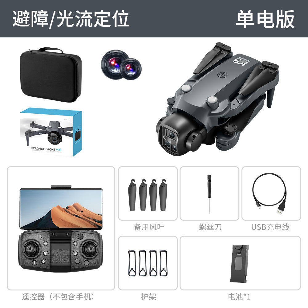 Dark gray obstacle avoidance 8K high-definition dual camera