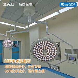 LED5900k 150W CE - Product Image 4
