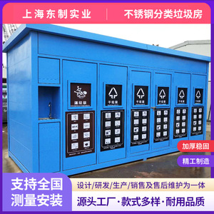 Collecteur de déchets en acier inoxydable à quatre compartiments pour le tri et le stockage des déchets - Product Image 2