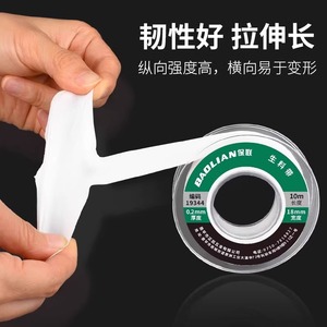 เทปพันกันรั่ว BaoLian PTFE ขนาด 15 ม. 16 มม. สำหรับก๊อกน้ำและท่อ - Product Image 4