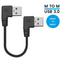 Câble USB 3.0 à angle droit 90 degrés, blindage tressé, conducteur en cuivre étamé, transfert de données haute vitesse, charge rapide pour mobile
