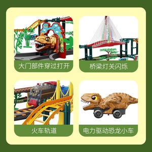Set de Tren de Dinosaurios Eléctrico para Armar, Juguete Educativo para Niños de 3 a 6 Años, Modelo de Plástico con Dinosaurios y Puente - Product Image 5