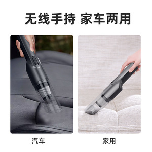 <b>Handheld</b> Car <b>Vacuum</b> Cleaner 0.3 L Rechargeable Wet And Dry Portable For Vehicle Cleaning - Product Image 5