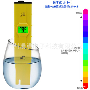 pH-mètre portable Ph005Bxd, précision 0,01, sonde à électrode en verre pour l'analyse de l'eau - Product Image 3