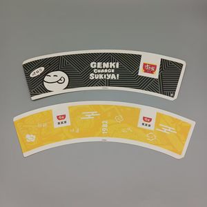 Ventilateur en papier fabriqué à partir de pulpe de kraft naturelle, non toxique, avec revêtement sans danger et conforme aux normes alimentaires. Matière première pour gobelets en papier. - Product Image 2