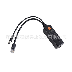 โมดูลจ่ายไฟแบบมาตรฐาน PoE splitter, ตัวแยกพลังงาน, ซินธิไซเซอร์, การส่งข้อมูลกิกะบิต 48V เป็น 12V พร้อมระบบแยกสัญญาณ - Product Image 4