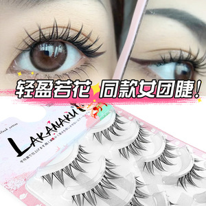 ลาคานาคุขนตาปลอมแบบเต็มแถบ 3D เอฟเฟกต์ธรรมชาติ ยาวเรียวบาง แถบใสมองไม่เห็น - Product Image 3