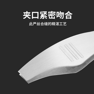 Stainless Steel Fishbone <b>Clip</b> Heavy Duty Kitchen Tool For Seafood Processing And Feather Plucking - Product Image 4