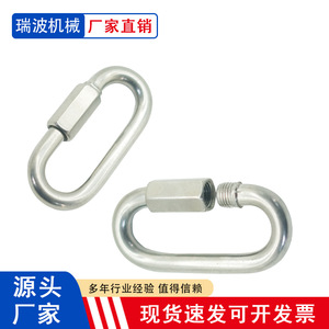 Mosquetón de Seguridad de Acero Inoxidable 304, Anillo de Conexión Rápida M3.5 M4 M5 M6 M8 M10, Mosquetón de Escalada Duradero - Product Image 4