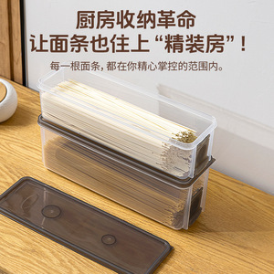 Food Storage Container Large Capacity Airtight Box For Noodles Pasta Vegetables Refrigerator Use PP Material - Product Image 2
