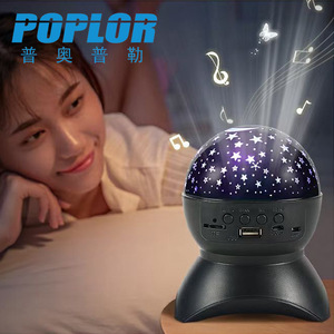 Poplor <b>Led</b> Star <b>Projector</b> Night Light With Bluetooth Speaker USB Charging Multicolored Globe Shape - Product Image 1