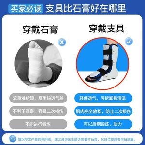 Ankle Brace Short Footrest Walking Support Rehabilitation Footrest For Ankle Fracture Sprain Fixation Unisex - Product Image 5