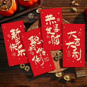 2024 sang trọng tùy chỉnh thực hiện túi màu đỏ phong bì lá vàng Trung Quốc năm mới thiệp chúc mừng gói màu đỏ phong bì Quà Tặng - Product Image 5
