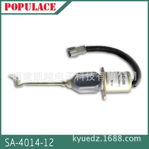 Vanne solénoïde SA-4014-24V DC 12V pour coupure de gaz dans les milieux à haute température - Product Image 5