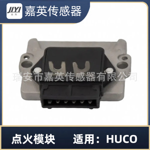 Module d'allumage Jiyi Ig-H013 DC 12V pour Volkswagen BM249 867905351 1227030049 - Product Image 1