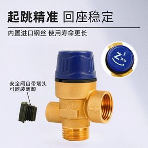 Soupape de sécurité à 4 points entièrement en cuivre, décharge automatique de pression, filetage interne et externe pour chauffe-eau solaire à angle, manomètre - Product Image 2