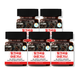 Complément alimentaire à haute teneur en chardon-marie et arginine pour le soutien du foie, silymarine, santé du foie, récupération de la fatigue, santé masculine - Product Image 5