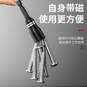 Punta de Llave de Tubo Niu Xiang de 9mm, 10mm, 12mm, Magnética, de Alto Torque, con Acabado de Óxido Negro - Product Image 2