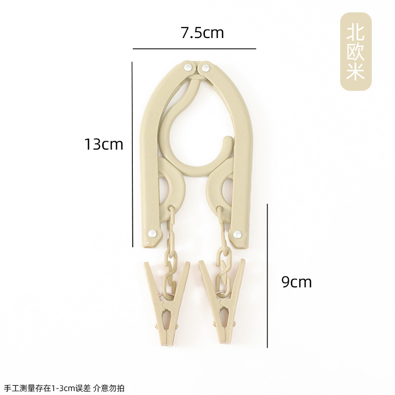 Beige [Bagged]